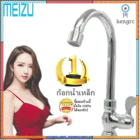 (A151)ก๊อกน้ำเหล็ก เหล็กหัวก๊อกน้ำแบบหมุนได้ 360 องศาสำหรับห้องครัว Kitchen Faucet Pull Down Spray Mixer Tap flashsale ลดกระหน่ำ