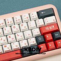 Gbdiy 135คีย์/ชุด GMK กุญแจมอนสเตอร์โปรไฟล์เชอร์รี่ PBT สีย้อม-ซับหมวกญี่ปุ่นสำหรับคีย์บอร์ดแบบกลไกฝาครอบกุญแจ DIY ออกแบบเอง