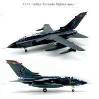 หายาก172อิตาลี Tornado Fighter รุ่นโลหะผสมสำเร็จรูปสินค้าคอลเลกชันรุ่นตุ่มบรรจุภัณฑ์ (บรรจุภัณฑ์เก่า)