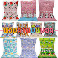 นวม 5 ฟุต ลายมินิมอลเข้าใหม่ น่ารักๆ  มีเก็บปลายทาง