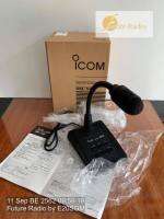 Icom SM-50 Desktop Microphone Dynamic microphone with [Up]/[DOWN] switchs.