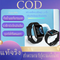 นาฬิกาsmart watch นาฬิกาผู้หญิงกันน้ำ สีชมพู นาฬิกา smart watch แท้ อัตราการเต้นหัวใจ ความดันโลหิต กีฬา บลูทูธ ภาพกันน้ำ สร้อยข้อมือมัลติฟังก์ชั่น นาฬิกาข้อมือนักเรียนชายและหญิงคู่