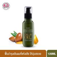 ▶️ BEAUTY BUFFET SCENTIO HAIR PROFESSIONAL ARGAN OIL THERAPY SERUM เซนทิโอ แฮร์ โปรเฟชชั่นนอล อาร์แกนออยล์ เทอราพี เซรั่ม (120 ml.) [ ของมันต้องมี!! ]