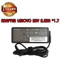 รับประกัน 2 ปี ADAPTER LENOVO 20V 2.25A *4.0x1.7 / อะแดปเตอร์ เลโนโว 20V 2.25A *4.0x1.7