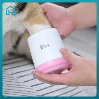 IH ที่ล้างเท้าสุนัข ถ้วยสุนัข Pet Animal wash foot cup