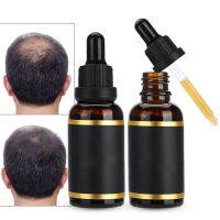 เซรั่มการเจริญเติบโตของเส้นผม Hair Growth Essence Natural ปรับปรุงสุขภาพหนังศีรษะเพื่อส่งเสริมการเจริญเติบโตของเส้นผม Mild Hair Beauty Salon