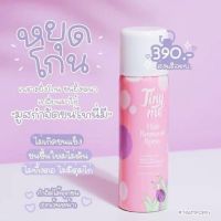 ? Tiny Me Hair Remover Spray สเปรย์มูสกำจัดขน [ ลดราคา ]