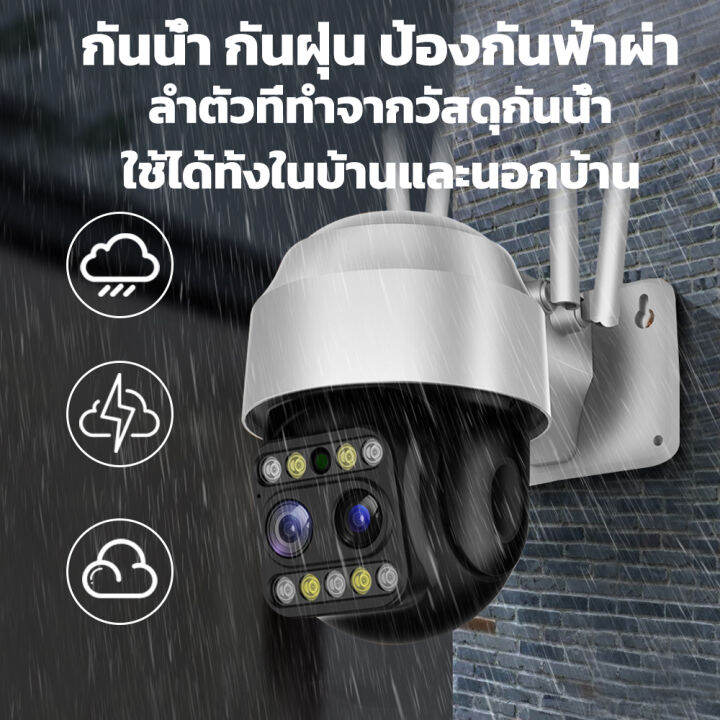 กล้องวงจรปิด-wifi-ซูมดิจิตอล-ip-camera-cctv-5ล้านพิกเซล-2เลนส์ในตัว-เลนส์360องศา-วันและคืนเป็นสีที่ชัดเจน-hd-security-กล้องวงจรปิด-มีจุดอินฟราเรด4จ-5mp