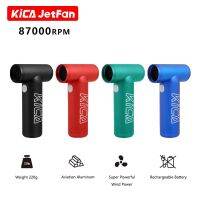 KICA JetFan เครื่องเป่าลมไฟฟ้ามินิเทอร์โบพัดลมแบบพกพาอัดอากาศแปรงเครื่องดูดฝุ่นสำหรับคอมพิวเตอร์พีซีรถแป้นพิมพ์กล้อง