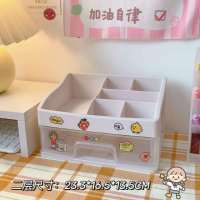 2021 Multi-layer Cosmetic Storage Box Desktop Organizer Drawer Type Plastic Box Student Stationery Rack Transparent Storage Box