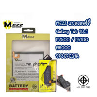 Mezz แบตเตอร์รี่ Samsung Galaxy Tab 10.1 P7500 / P5100 / N8000 / SP3676B1A batt แบต N 8000 / P 7500 มี มอก. รับประกัน1ปี