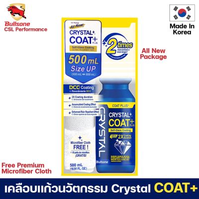 Bullsone Crystal Coat Plus 500ml เคลือบแก้วด้วยเทคโนโลยีที่ดีที่สุดจากเกาหลี X100 แถม ผ้าไมโครไฟเบอร์พรีเมี่ยม #ลบรอยขีดข่วน #น้ำยาลบรอยรถยนต์ #ครีมขัดสีรถ  #น้ำยาลบรอย  #ครีมลบรอย