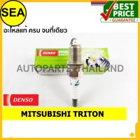 หัวเทียน DENSO IRIDIUM 2 เขี้ยว IK16TT สำหรับ MITSUBISHI TRITON  (1ชิ้น / ต่อกล่อง)