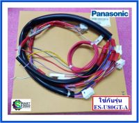 ชุดสายไฟเครื่องซักผ้าชาร์ป/LEAD WIRE ASSY/SHARP/QW-VZB885QBZZ/อะไหล่แท้จากโรงงาน