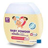 ศรีจันทร์เบบี้ พาวเดอร์ Srichand Baby Powder แป้งเด็ก แป้งฝุ่น โรยตัวสำหรับเด็ก ปกป้องผิวจาการเกิดผื่นคัน 50 กรัม 1 กระปุก