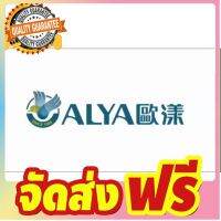 ตลับไส้กรองสำหรับเหยือกกรองน้ำ ALYA 2 ชิ้น จากไต้หวันรับรองคุณภาพ 100% สารกรองคาร์บอนเคลือบเงินป้องกันการเกิดของเชื้อแบค จัดส่งฟรี มีเก้บปลายทาง