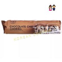 M&amp;S chocolate chips cookies คุกกี้ช็อกโกแลต นำเข้าจากอังกฤษ