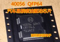 1pcs/lot 40056 QFP64 Auto Automotive Fuel Injection Chip For Diesel Computer ECU Board