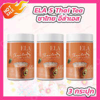 [3 กระปุก] ELA S Thai Tea ชาไทย อีล่าเอส [100 g./กระปุก]