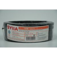 "^สินค้าขายดี^"SYIIA  สายไฟ IEC01 THW 1x2.5 Sq.mm. 30m. สีดำ"__/\__"