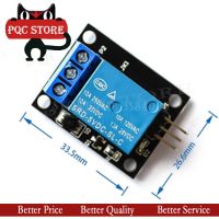 【✆New✆】 BEAUU SPORT โมดูล Jqc-3ff-s-z Ky-019รีเลย์โมดูล1ช่อง5V แผงวงจรสำหรับรีเลย์ Arduino