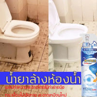 ความจุมาก ใช้ปีละครั้งโดยไม่ต้องล้างห้องน้ำ น้ำยาขัดห้องน้ำ 400ml กําจัดคราบอย่างรวดเร็ว ห้องน้ําขาวสะอาดและเงางาม น้ำยาล้า ชักโครก น้ำยาล้ น้ำยาล้างห้องน้ำกลิ่น น้ำยาขัดกระเบื้อง คราบน้ำชักโครก คราบกระเบื้อง สเปรย์ทำสะอาด น้ำยาขจัดคราบห้องน้ำ