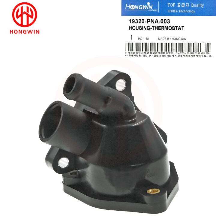 engine-thermostat-cover-case-19320-pna-003-for-honda-civic-cr-v-rdx-rsx-19320pna003-19320-pna-003