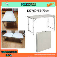 Picnic Table โต๊ะเอนกประสงค์ปิกนิกพับได้ ปรับระดับขาได้ ทนแดด ทนฝน 122x61x58-74cm HP-122CZ โต๊ะกลางแจ้ง โต๊ะบาร์บีคิว โต๊ะพับอลูมิเนียมอัลลอยด์ วัสดุทนอุณหภูมิสูง รับน้ําหนัก 30 กก ปรับความสูงได้ 3 ระดับ