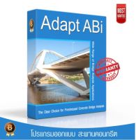 Adapt Abi 2019 โปรแกรมออกแบบสะพาน คอนกรีต Wide Range of Bridge Analysis ( Windows ) ( ทักแชท Read chat)