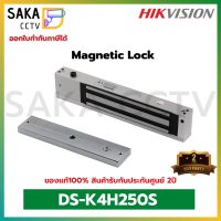 Hikvision Single-door Magnetic Lock รุ่น DS-K4H250S