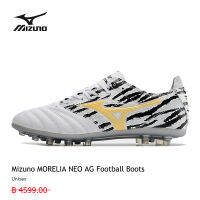 【ลูกค้า 100 % แนะนำ】รองเท้าฟุตบอลของแท้ MIZUNO รุ่น MORELIA NEO AG การเลือก ที่แตกต่างความสุข ที่แตกต่างกัน