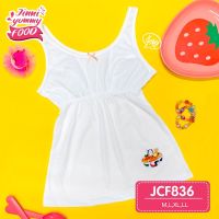 Jintana เสื้อทับในเด็กเต็มตัว รุ่น Jinni yummy รหัส JCF836 WH สีขาว