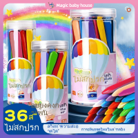 สีเทียนปลอดสารพิษ 36 สี เด็กมือไม่สกปรกดินสอสีกราฟฟิตีภาพวาดสีน้ำมันแท่งสามเหลี่ยมล้างทำความสะอาดได้ดินสอสีพลาสติก