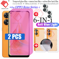 (3 In 1)For OPPO Reno 8T 5G Reno 8Z 7Z 6Z 5G/Reno 8 7 6 5 4 Pro กระจกนิรภัยป้องกันแสงสีฟ้า Tempered Glass ฟิล์มกระจกกันรอยกล้องหลัง+เลนส์กล้องถ่ายรูปฟิล์ม + 3D คาร์บอนไฟเบอร์ด้านหลังฟิ