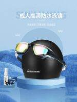 original 2023 New Fashion version kawasaki Kawasaki waterproof and anti-fog high-definition mens and womens diving goggles swimming equipment swimming cap set