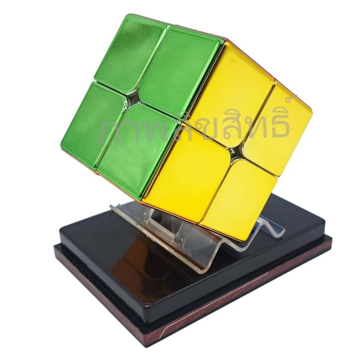 รูบิค-rubik-2x2-เคลือบสี-metallic-colour-ระบบแม่เหล็ก-สวยงามมาก-ของแท้-รับประกันคุณภาพ