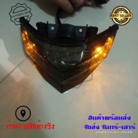 ไฟท้ายแต่ง ไฟท้าย KAWASAKI  Z300/NinjaZ250/Ninja250R พร้อมไฟเลี้ยวในตัว(0054)