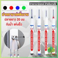 Veevio ปากกามาร์คเกอร์  พร้อมส่ง ปากกามาร์คเกอร์หัวยาว งานไม้ marking pen