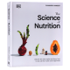 The science of nutrition Encyclopedia of nutritional science DK Illustrated Encyclopedia series hardcover full-color folio