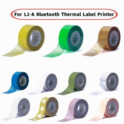 ✗ 16mmx4m Label Tape For MakeID Bluetooth Thermal Label Printer L1-A Handheld Portable Mini Sticker Convenient And Swift