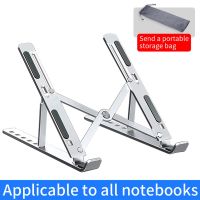 liangzil86 Portable Aluminum Laptop Stand Adjustable Notebook Stand For Foldable Laptop Holder Notebook Stand Computer Lift Radiator