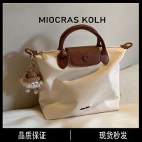 Longchamp bag High-end large bag for women summer new style hand-held dumpling bag shoulder crossbody bag