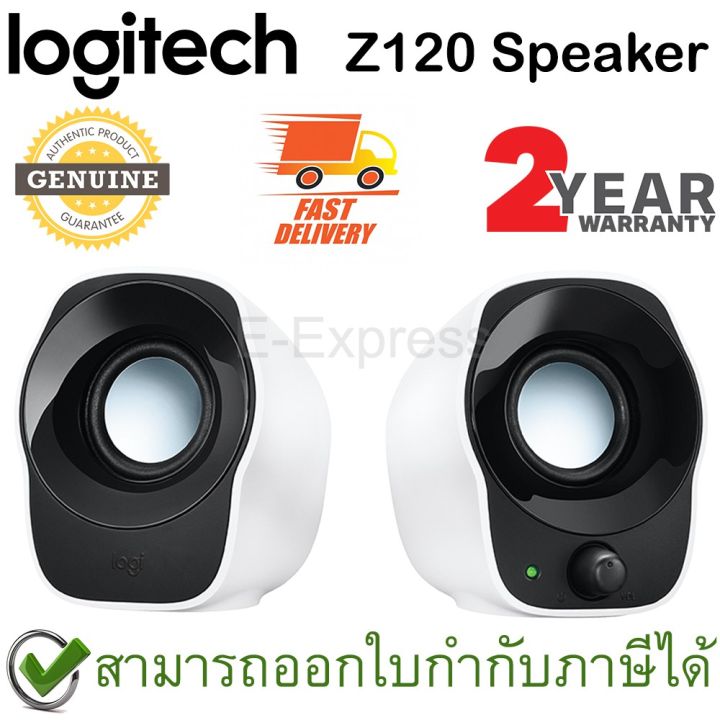 โปรแรงประจำเดือน-logitech-z120-stereo-usb-speaker-ของแท้-ประกันศูนย์-2ปี-ราคาถูก-ขายดี-เกมมิ่ง-สะดวก-อุปกรณ์อิเล็กทรอนิกส์