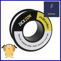 เทปพันเกลียว DEXZON 19มม.x0.1มม. 12 เมตรPIPE THREAD TAPE DEXZON 19MMX0.1MM 12M **สอบถามเพิ่มเติมได้จ้า**