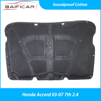 Baificar ยี่ห้อใหม่ผ้าฝ้ายกันเสียงสำหรับ Honda Accord 03-07 7th 2.4