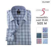 OLYMP Level Five Shirt  เสื้อเชิ้ตชาย  size M คละสี ทรงพอดีตัว ยืดหยุ่นได้ดี รีดง่าย