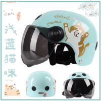 Fashion Children Helmet Motorcycle Helmet Scooter Crash Helmet Boy and Girl Kid Lovely winter Helmet Sunshade Sun Protection