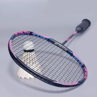 Master 4U offensive badminton racket with secondary reinforcement 32 pound carbon fiber backcourt smash badminton racket