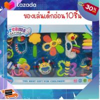 . ถูกที่สุด ลด 30%. ANDA TOY ของเล่นเด็กอ่อน ของเล่นเด็ก ของเล่น 3300 [ ของเล่นเด็ก Gift Kids ].