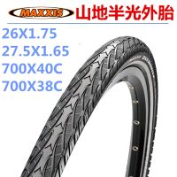 MAXXIS Maggie 27.5/26 X1. 75 700 X38/40ยางรถยนต์พิเศษครึ่งหัวล้านถนน